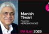 Manish Tiwari Recognised by the IPA as One of 30 Inclusivity Gamechangers on the 2026 iList