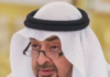 The Day the UAE Walked Out of OPEC