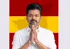 AIPF demands that the Governor of Tamil Nadu invite Vijay to form the government