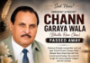 Chan Goryanwala – Bhula Ram: An Obituary
