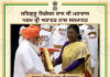 Dera Sachkhand Ballan of Jalandhar