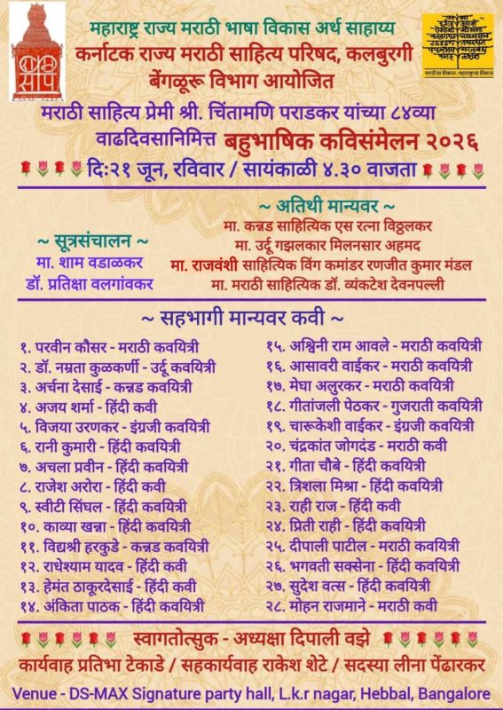 WhatsApp Image 2026-06-19 at 06.51.23