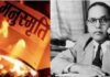 Dr. Ambedkar’s Critique of the Manusmriti and Nietzsche’s Interpretation