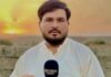 PEC condemns murder of Balochistan scribe Lala Israfil Khan