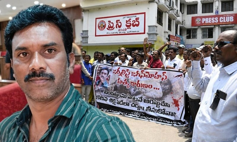 JaganmohanReddy
