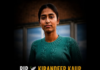 IWA (GB) Condemns the Murder of Kirandeep Kaur and Calls for a Full Investigation into Possible Racial Motive