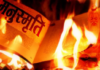 Beyond Selective Scriptures: Facing the Social Reality of Patriarchy in India