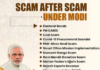 PM Modi, Audits Don’t Jail Thieves!