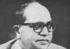 Dr. Ambedkar’s views about the Role of Education in the Development of an Individual and the Nation