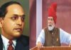 Modi’s Viksit Bharat 2047 and Ambedkar’s Constitutional Republic: A Critical Reading