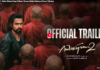 The Reckoning Begins: Vishesh Film’s Awarapan 2 Trailer is OUT and it Promises a riveting saga of Revenge and Redemption