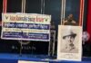 A Revolution of Care – Celebrating Shaheed Bhagat Singh
