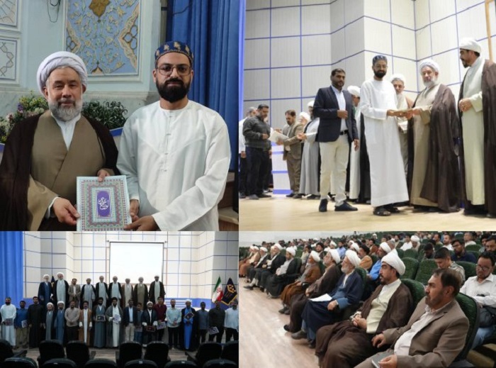AWARD CEREMONY IN QOM