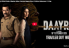 Trailer Out Now: Kareena Kapoor Khan and Prithviraj Sukumaran find justice on opposite sides in Meghna Gulzar’s Daayra