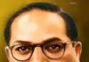 Dr. B. R. Ambedkar’s Vision of India: Constitutional Democracy and Social Justice